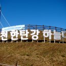 경기둘레길 포천14코스 이미지