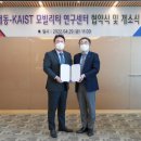 대동인력 이미지