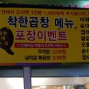 사가정시장 이미지