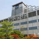 삼성병원 네이버블로그