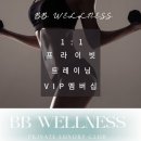 [행복한학교]마음챙김 명상을 통한 바디이미지 바로세우기 | 대구 수성구 PT피티 VIP멤버십 2주만에 7kg 감량 비법 공개