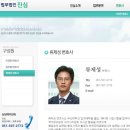 부산관광공사 노동조합 이미지