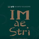 2019 송년음악회 이미지