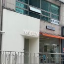 메이봄 | [양재역 미용실] 양재 메이봄헤어 본점에서 톤다운 염색 후기 :)