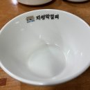 머리고기 이미지