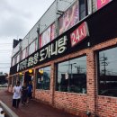[ 경기도 이천 중리동 맛집 ] 푸주옥 설렁탕 도가니탕 솔직한 후기 !