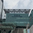 춘천닭갈비 또또유통 - 춘천시 근화동 | [여행로그] 친구랑 닭갈비 먹으러 춘천 당일치기 뚜벅이 여행을!