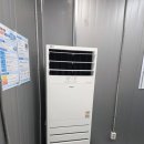 백곰이네 | 스탠드에어컨청소대전 백곰홈케어 만족했던 후기