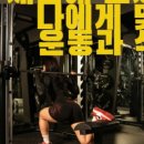 랠리포인트짐 네이버블로그