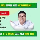 더올림공부방 - 61266 | 더올림공부방