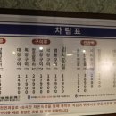 광명대창집 이미지
