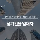 법무법인인터로