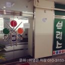 브릭스 당구장 이미지