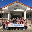 봉소리 경로당 이미지