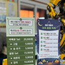 산들바람매점