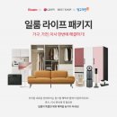 크린라이프 이미지