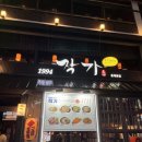 방실이노래연습장 | 홍대 이자카야 술집 작가, 홍대 수노래방 가격 서비스 후기