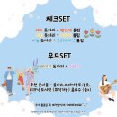 CU 건대정문점 | 어린이대공원 피크닉 대여 하루피크닉(+서울 어린이대공원 겹벚꽃 피크닉🌸)