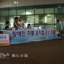 수지장애인자립생활센터 이미지