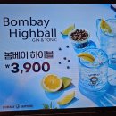 7214 | 영종도 운서역 맛집, 일본 감성 가득한 분위기 좋은 이자카야, ‘하나마토 영종운서’