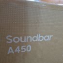 A450 | [제품후기] 삼성 사운드바 (soundbar A450), 내돈내산 솔직후기