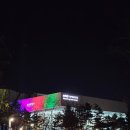 제야 음악 | 화성예술의전당 제야콘서트 후기 : 대만족, 감다살의 연속