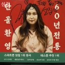 섬집