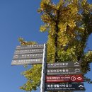 삼청공원 정문 이미지