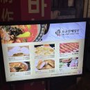 소고산제일루 | 홍대맛집 훠궈 맛있는 소고산제일루 방문 후기