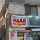 난커리인도레스토랑 | [대학로 식당] 니로사레스토랑, 혜화 인도 커리 찐맛집 후기