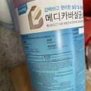메디세이버