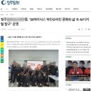 충북대학교사범대학부설중학교 | SK하이닉스 하인슈타인, AI·STEAM 프로그램, 학교 안에서 이어진 AI 수업의 기록(신문 보도 기사 공유)