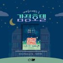 다독 스쿨 이미지