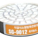 세진종합가스 이미지