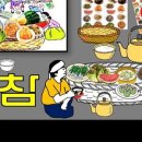 행복한새참 네이버블로그