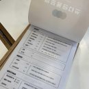 쌍문동판다스