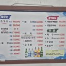 미산자매가든
