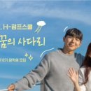스쿨샘
