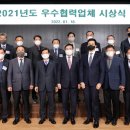 호반전기