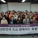 농업회사법인 주식회사 올바른 이미지