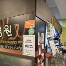부산 센텀시티 롯데백화점 ‘롯데구두병원’ 명품 신발 비브람 밑창 보강 후기