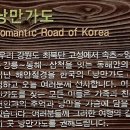 곰배령 6월 23~24일(토~일) 1 이미지