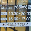 세화반점