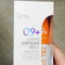 9플러스