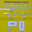 함양용추오토캠핑장 이미지