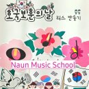 유피아노교습소