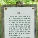 바보농장 이미지