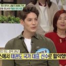 파비앙