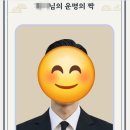 청월당 | [Review] 청월당 전통사주 내돈내산 후기