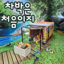 가평초등학교, 가평초교(병설유치원) 이미지